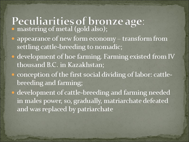 mastering of metal (gold also); appearance of new form economy – transform from settling